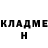 Метадон мёд Steve Hodgson