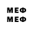 Мефедрон мяу мяу DNEWH