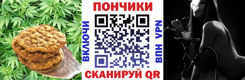ОМГ ОМГ онион наркошоп Томилино Еда ТГК конопля