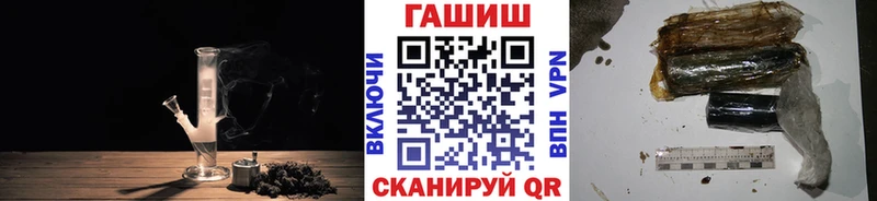 ГАШИШ Изолятор  купить   Томилино 