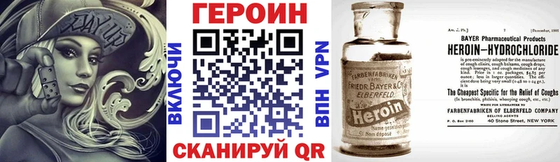Героин Афган  что такое наркотик  Томилино 
