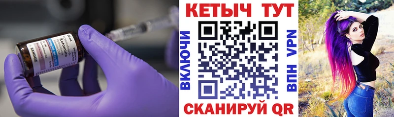omg   магазин    Томилино  Кетамин VHQ 
