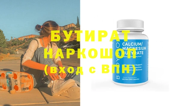 COCAINE Мегион