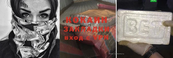 COCAINE Мегион