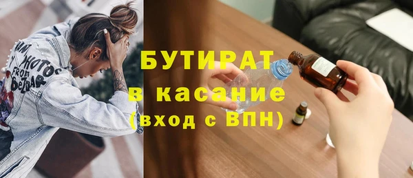 гидра Богданович