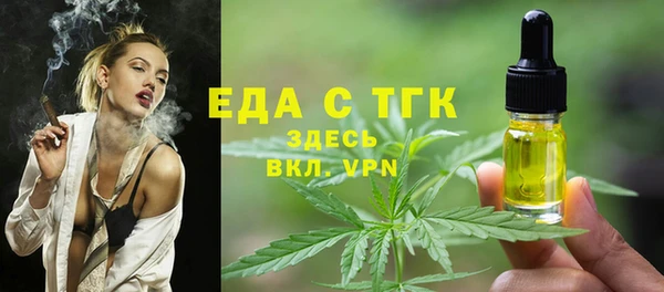 спайс Медвежьегорск