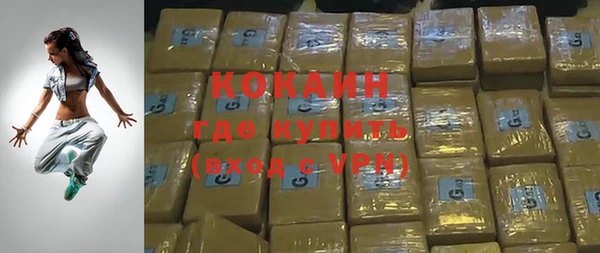 COCAINE Мегион