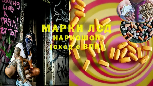 гидропоника Анива