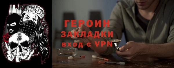 спайс Медвежьегорск