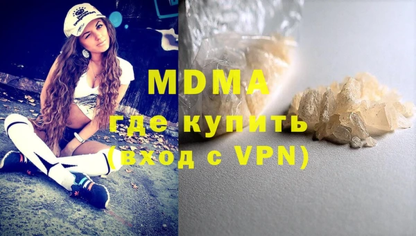 спайс Медвежьегорск