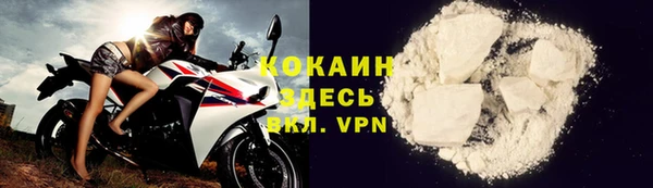 спайс Медвежьегорск