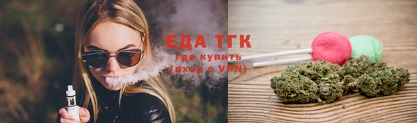 спайс Медвежьегорск