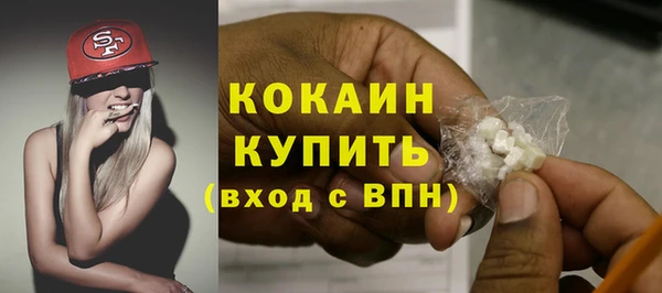 COCAINE Мегион