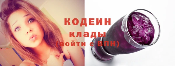 COCAINE Мегион