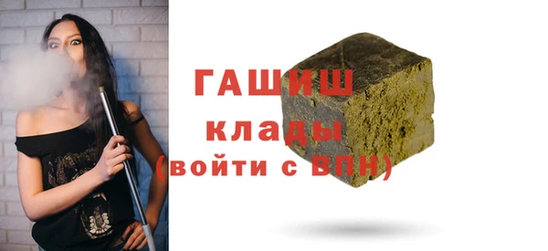 прущий лед Медногорск