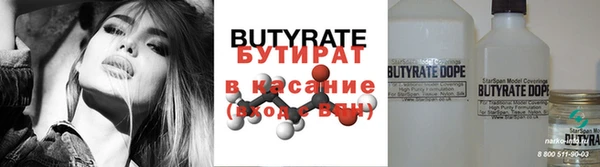 спайс Медвежьегорск