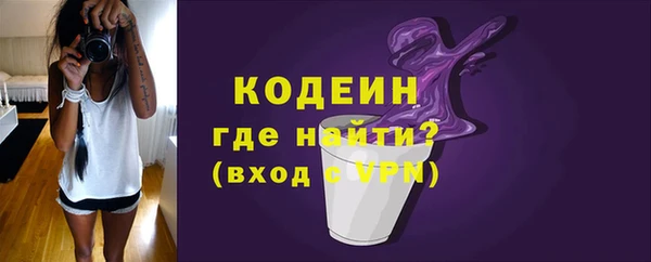 COCAINE Мегион