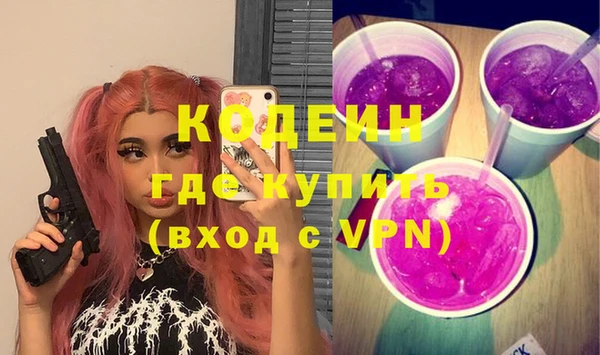 Альфа ПВП Алагир