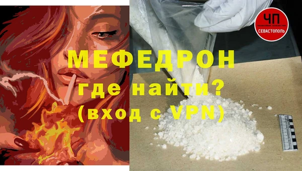 прущий лед Медногорск