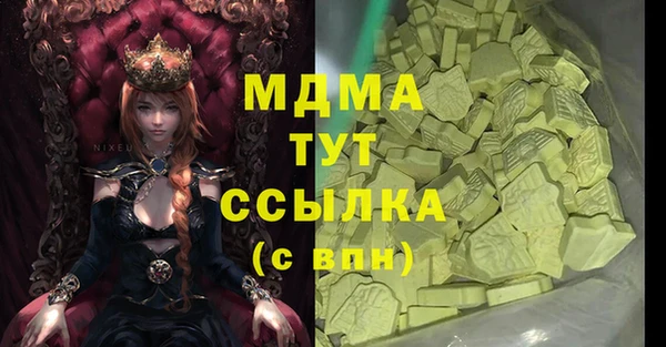прущий лед Медногорск