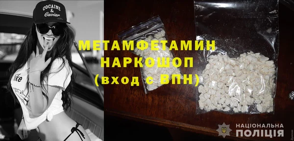 прущий лед Медногорск