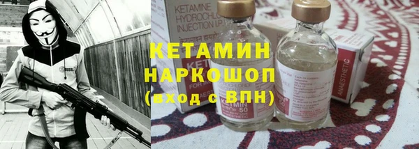 прущий лед Медногорск