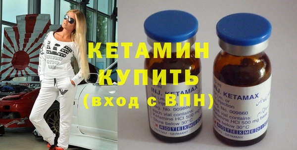 спайс Медвежьегорск