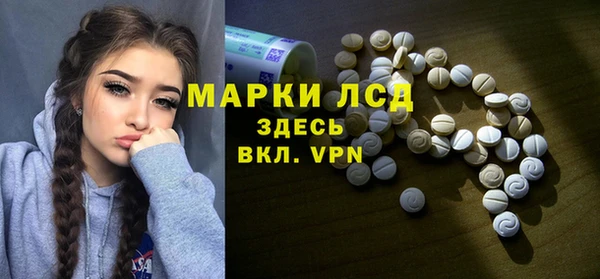 кокаин Лагань