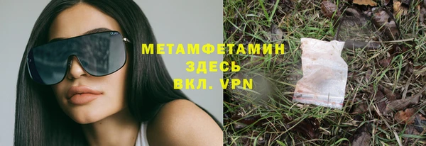 Альфа ПВП Алагир