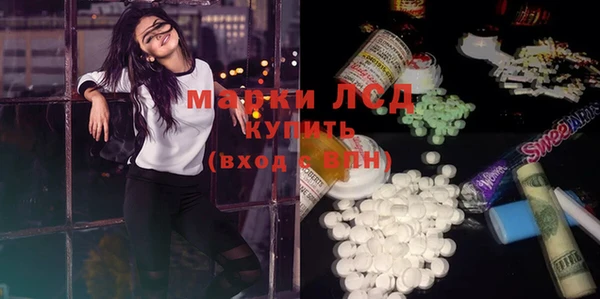 прущий лед Медногорск