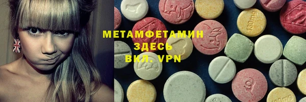 COCAINE Мегион