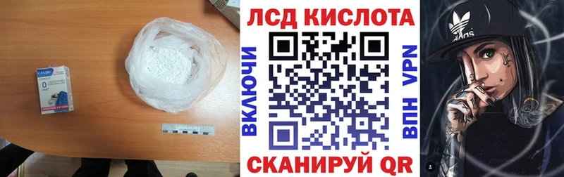 LSD-25 экстази кислота  Томилино 
