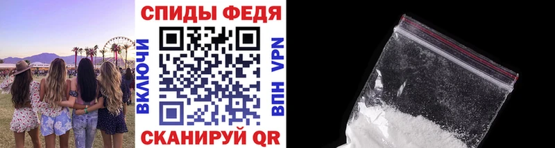 МЕТАМФЕТАМИН пудра  магазин    Томилино 
